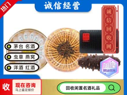 常宁市回收礼品