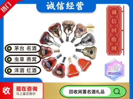 常宁市回收XO