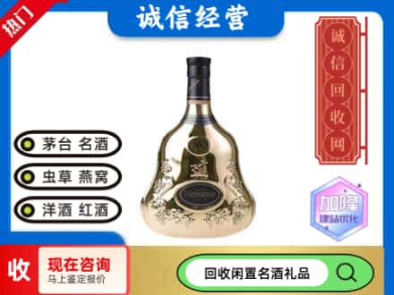 常宁市回收李察空瓶