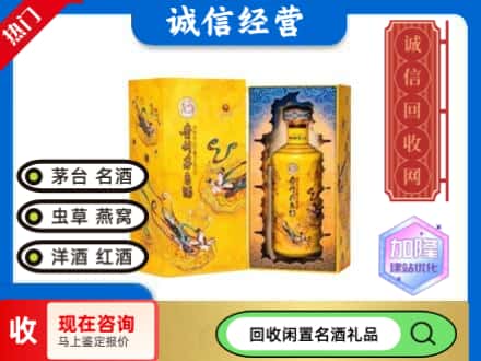 常宁市回收散花茅台酒